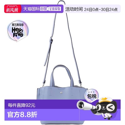 【日本直邮】[Legat Largo] 2WAY 手提包 轻便 LH-P0002Z 女款 BL