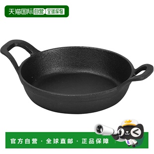 【日本直邮】Pearl Metal珍珠金属 双柄铸铁锅16cm IH烤箱HB-6107