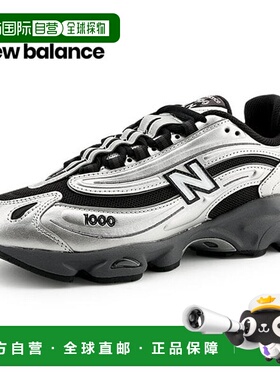 韩国直邮NEW BALANCE 纽巴伦 1000（M1000EGR）新款