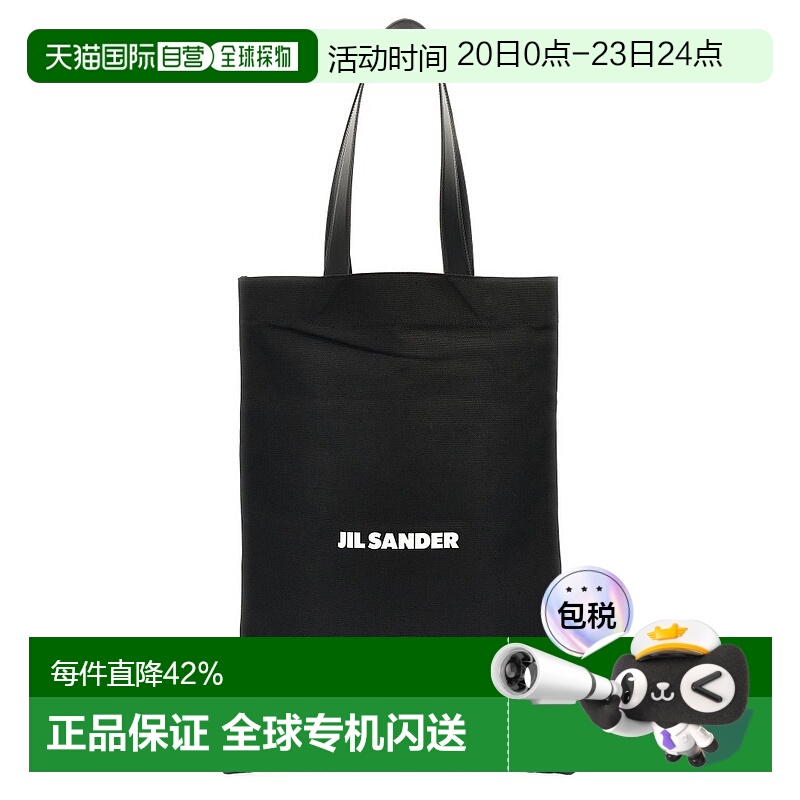 1h可退 香港直邮Jil Sander 吉尔 桑达 女士 徽标手提包 J07WC002