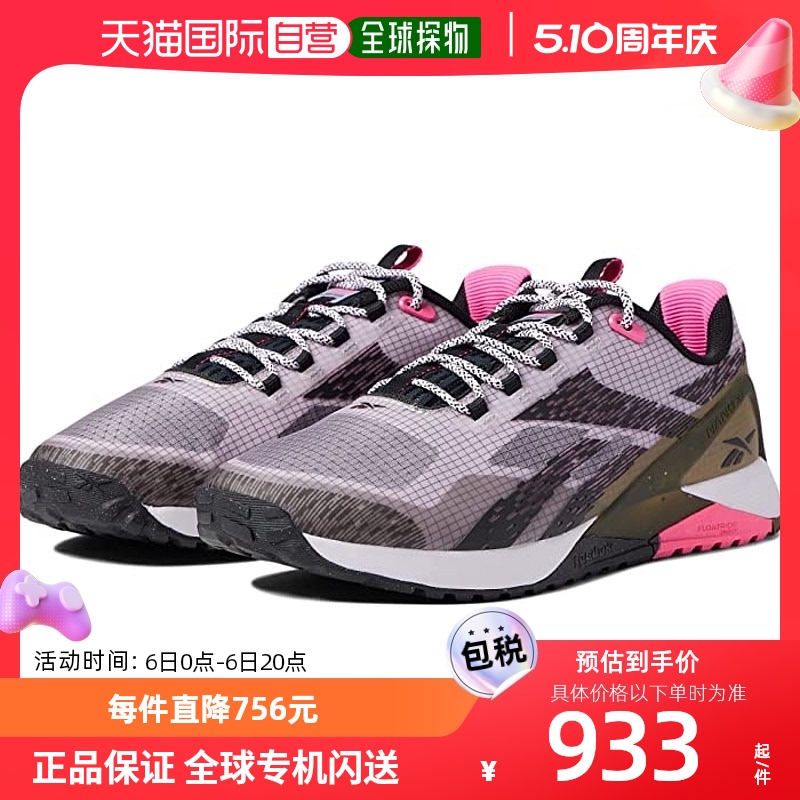 香港直邮潮奢 Reebok锐步女士Nano X1 TR Adventure运动休闲鞋