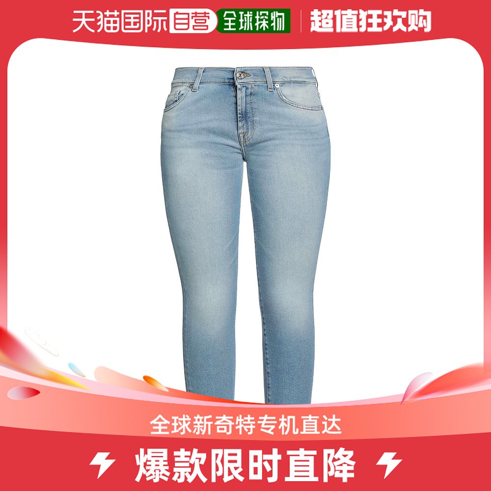 香港直邮潮奢 7 For All Mankind 赛文 弗奥曼德 女士牛仔长裤 女装/女士精品 牛仔裤 原图主图