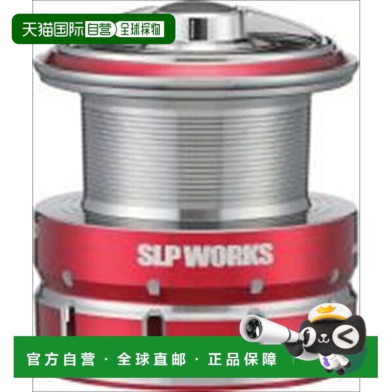 日本直邮SLPWorks 24RCSISO 彩色线杯 25/红色