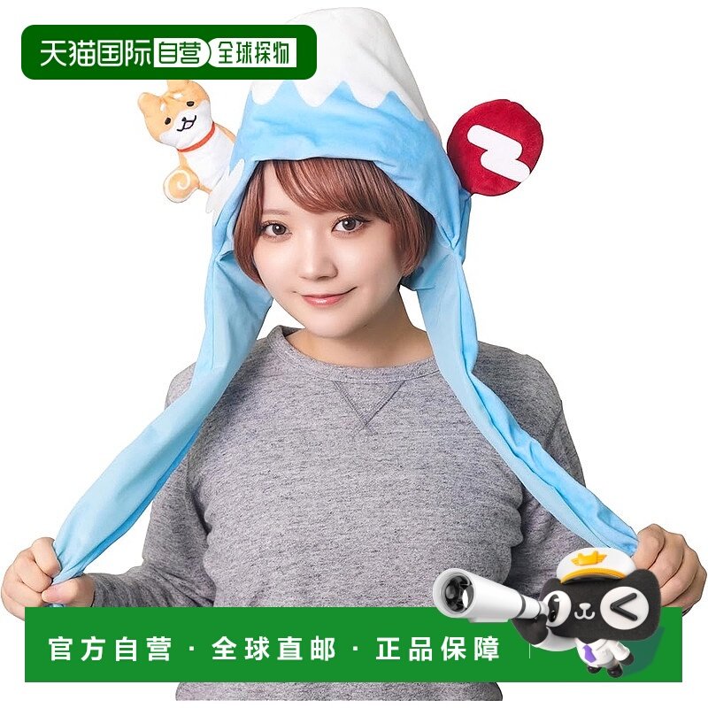 【日本直邮】Clearstone Cosplay 万圣节头饰 翻盖帽 柴犬 富士山