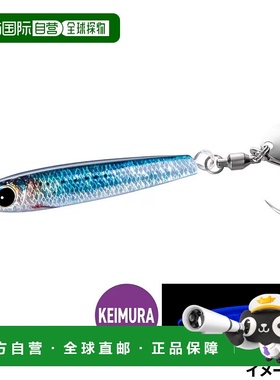 日本直邮Shimano Jig Osea Tongueman 刀片 50g 001 SRK 沙丁鱼 J