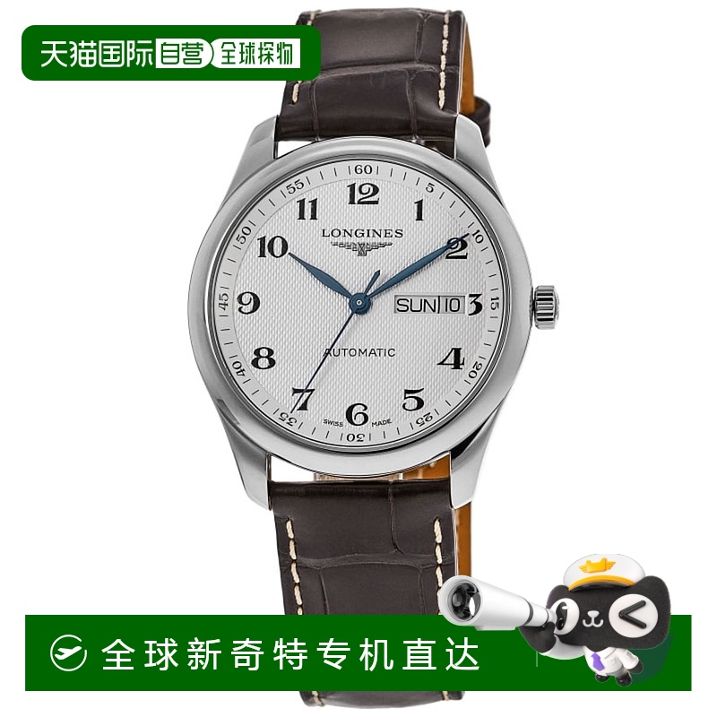 自营longines浪琴名匠系列自动银色表盘皮革表带男士手表 L2.755.