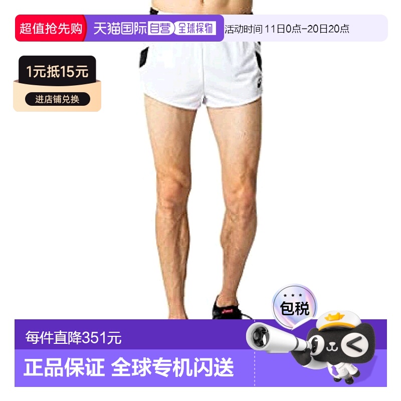 【日本直邮】ASICS男士田径服 跑步短裤 亮白色/黑色 2XL 2091A12