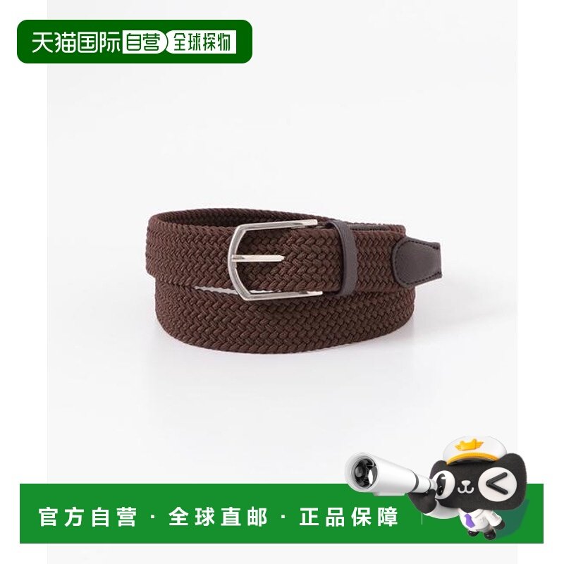 1h可退 日本直邮官方授权 SENSE OF PLACE 弹力网眼腰带