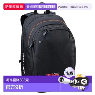 香港直邮WILSON Pro Staff Classic 背包 中性