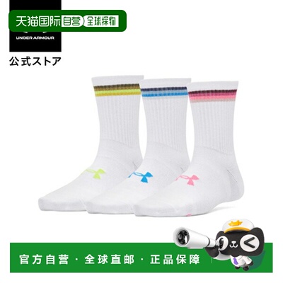 日本直邮 UNDER ARMOUR 女士UA Essential Novelty Crew袜子（3双