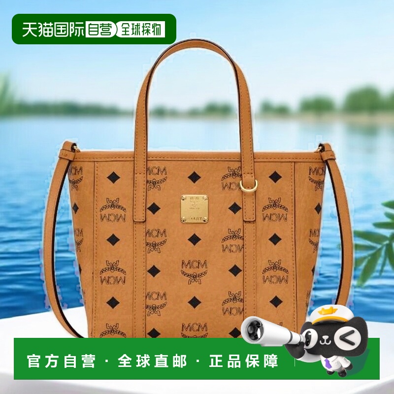 香港直邮Mcm女士迷你手提包经典老花满印菜篮子正品品牌情人礼物