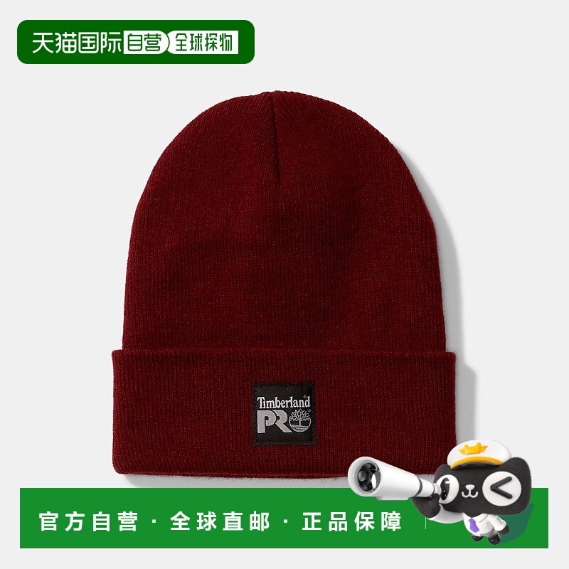 自营Timberland PRO Watch Cap - maroon 美国奥莱直发