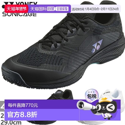 日本直邮Yonex Power Cushion Sonicage Wide GC 男女款网球鞋 4E