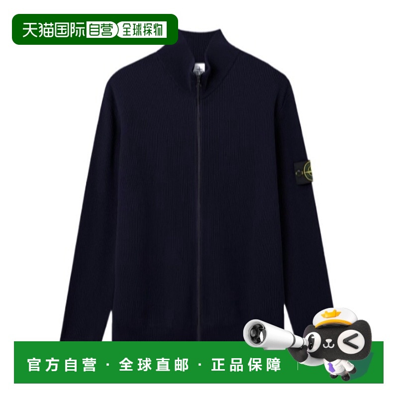香港直邮Stone Island 常规版型拉链开衫 L1S155100126S00D8