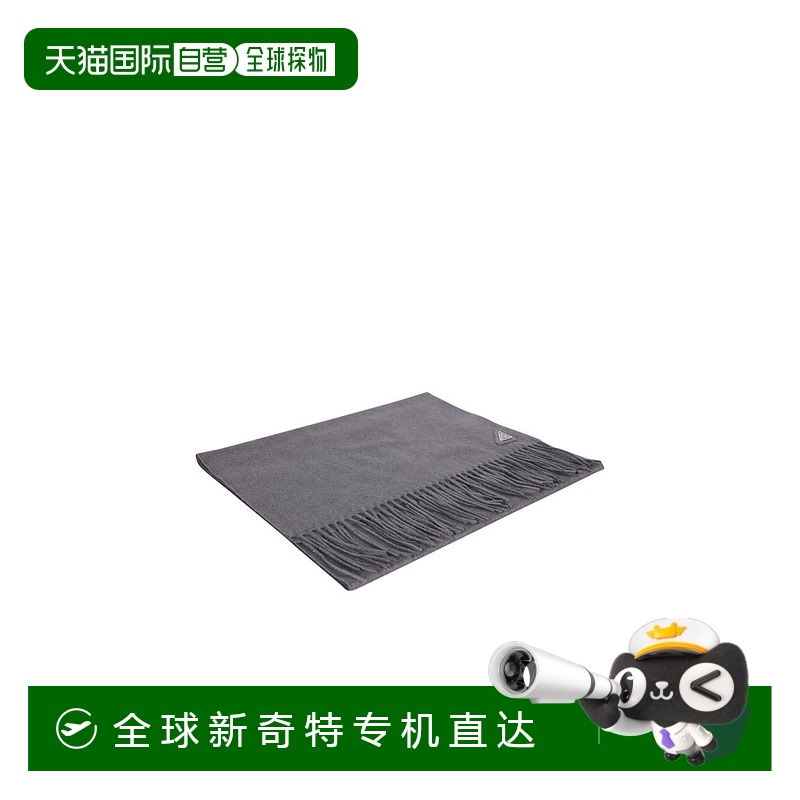 欧洲直邮Prada/普拉达 男士 围巾披肩羊绒普拉达