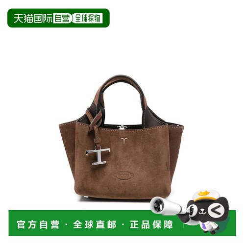 欧洲直邮TOD'S 女士斜挎包 XBWAPAFL000XBL246F A【付后1h可退】