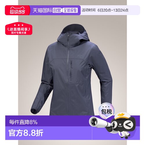 始祖鸟 Squamish Hoody 女款防风连帽衫