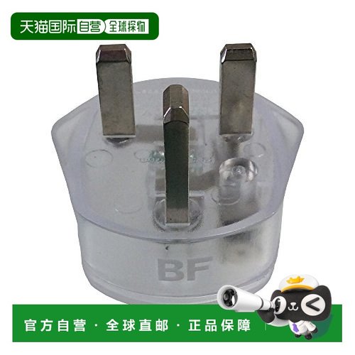 【日本直邮】Kashimura 海外用发光转换插头 BF-type NTI-54