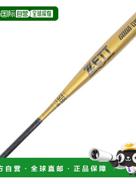 日本直邮ZETT 野球软式用球棒 GODA-DW 84cm平均670g [BAT34584-5