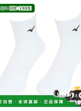 日本直邮MIZUNO 排球短袜2双装 [V2MXA00001] 运动短袜