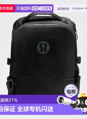 1h可退 加拿大直邮lululemon New Crew Backpack 22L双肩包背包