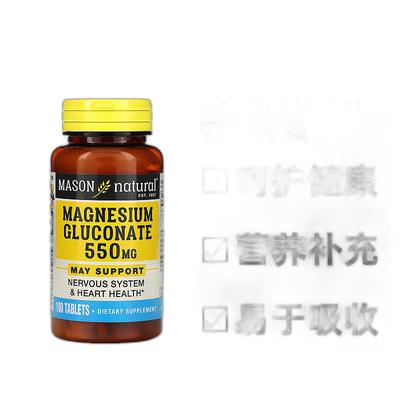 香港直发Mason Natural葡萄糖酸镁营养丰富适宜强身健体100粒功能