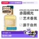 香港直邮欧珑Atelier Cologne赤霞橘光香水30 100ml柑橘节日礼物