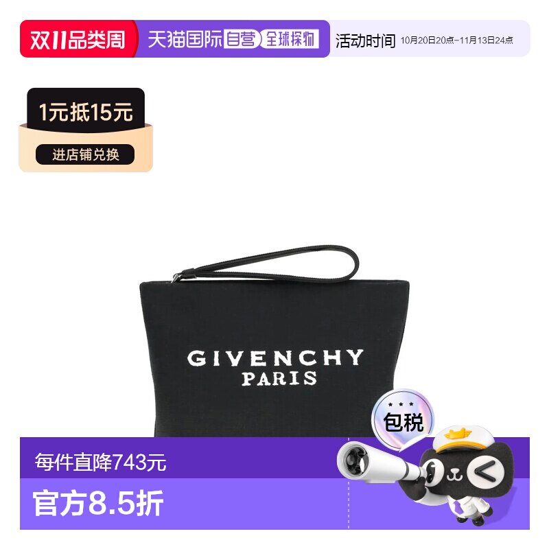 香港直邮GIVENCHY 女士手提包 BB60PNB2DS001 SS2【付后1h可退】