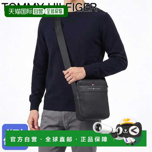 日本直邮Tommy Hilfiger CENTRAL MINI CROSSOVER 男士单肩包 202