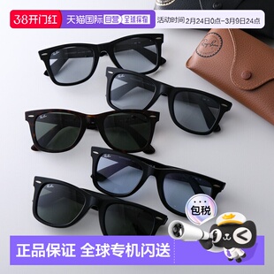 日本直邮雷朋经典款 Wayfarer 男士太阳镜 (RB2140F)惠灵顿款式蜂