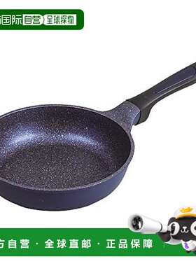【日本直邮】pearl metal平底锅蓝色平底锅20cm轻量厨房烹饪用具