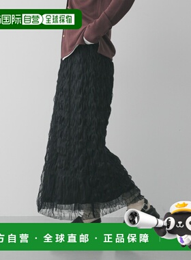 1h可退 日本直邮SENSE OF PLACE 女装 波浪感雪纺半身裙 松紧腰设