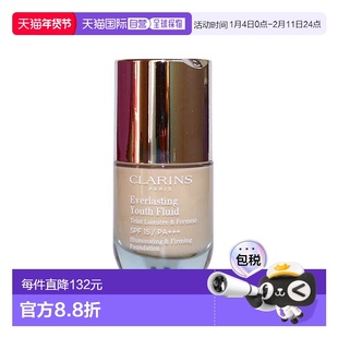 欧洲直邮CLARINS娇韵诗粉底液青春持久保湿紧致#107 beige 3正品