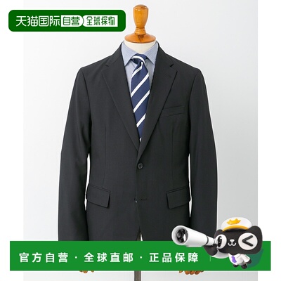 1h可退 日本直邮LIFE STYLE TAILOR 男士 清爽斜纹弹力舒适西装外