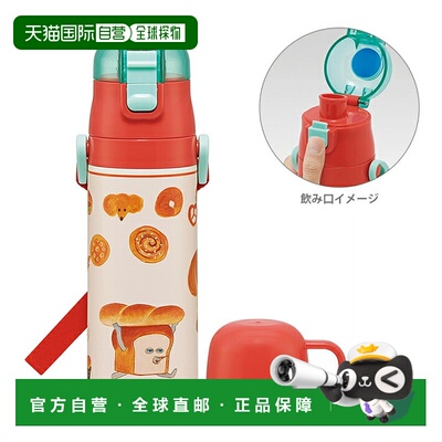 日本直邮Bread Thief 轻量双向不锈钢水瓶 SKDC4