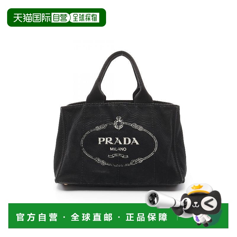 日本直邮中古Prada普拉达女包B级9新tote bag托特包帆布托特包黑