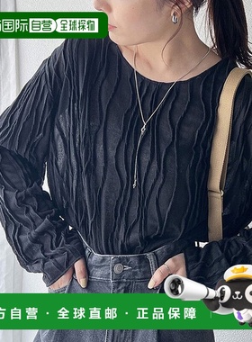 日本直邮Classical Elf 3D波浪割草机内搭 割草机C04519EW07673