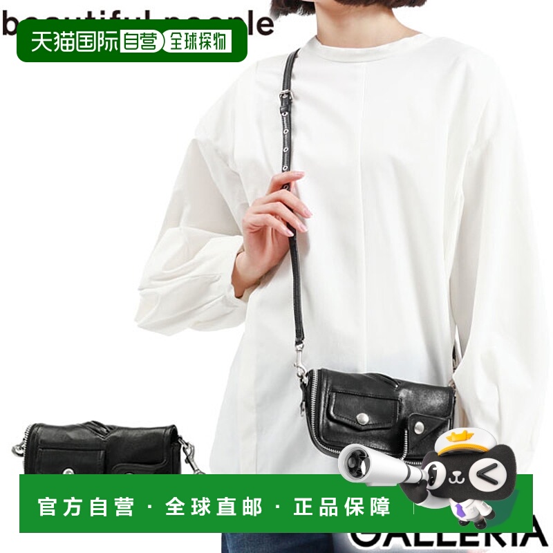 日本直邮Beautiful People 单肩包骑士翻盖钱包 钱包式单肩包 真