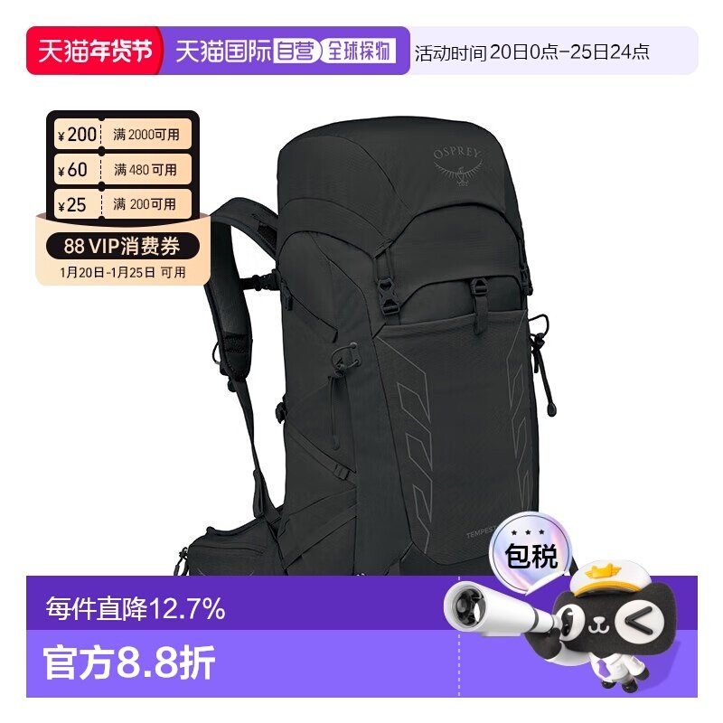 香港直邮OSPREY暴风Tempest 33L女款户外徒步骑行滑雪双肩包 黑色,运动包/户外包/配件,双肩背包,淘宝优惠券,粉丝福利购,淘宝优惠卷