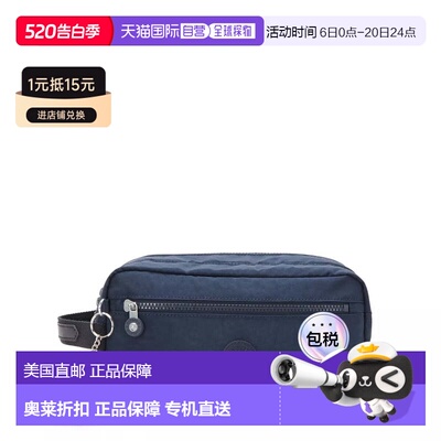 自营Kipling Agot Toiletry Bag - blue bleu 2 美国奥莱直发