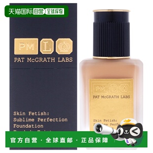 美国直邮Pat Mcgrath LabsPat Mcgrath Labs肌肤迷恋无瑕粉底液-1
