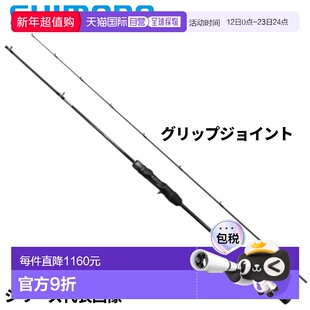 日本直邮Shimano Ocea Jigger LJ B63-1 2024 型号铁钓竿