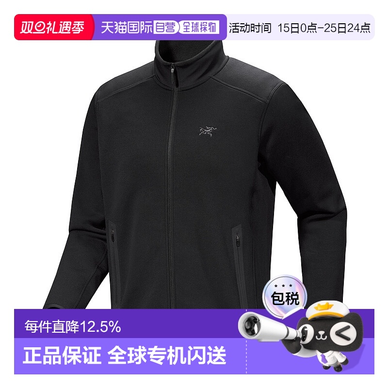 加拿大直邮始祖鸟Kyanite男款户外运动立领夹克外套男外套保暖