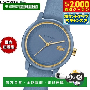 拉科斯特 SWIFT 手表 LACOSTE.12.12 20014 女士 日本直邮Lacoste