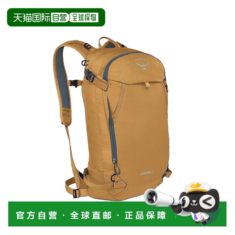 香港直邮OSPREY雪豹Soelden22L男款户外登山包运动滑雪尼龙双肩包
