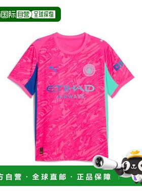 韩国直邮PUMA 彪马 Puma Manchester City GK Jersey Replica 321