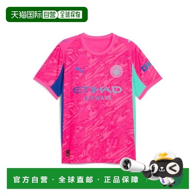 韩国直邮PUMA 彪马 Puma Manchester City GK Jersey Replica 321