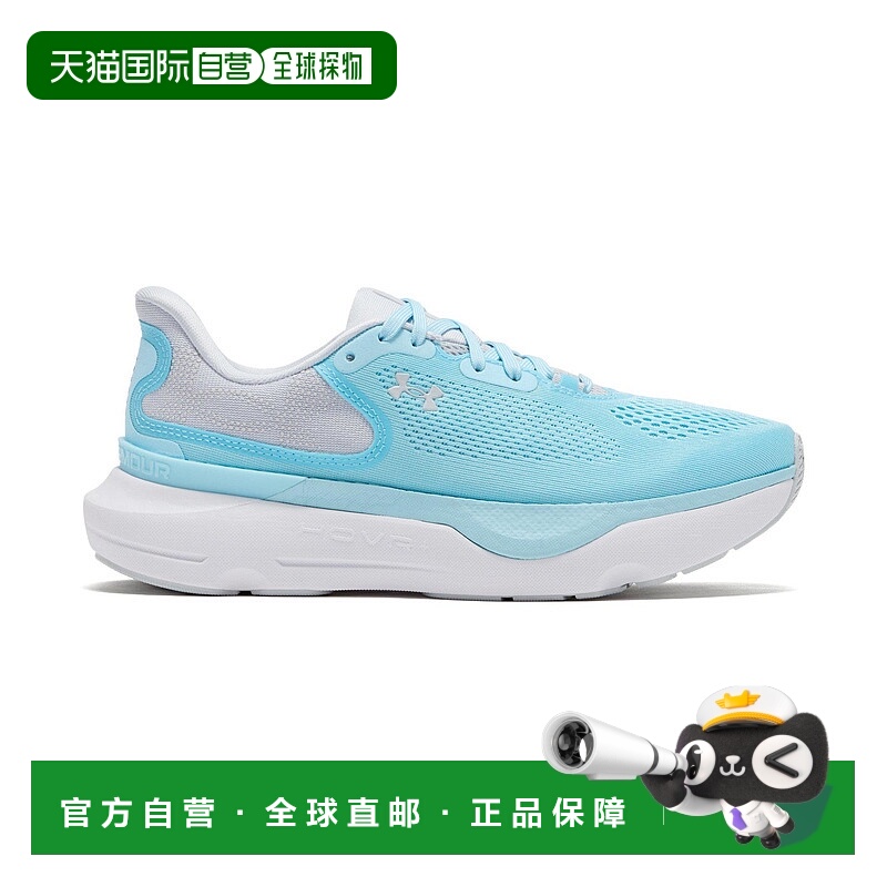 1h可退 日本直邮UNDER ARMOUR(安德玛) 女士UA Infinite Pro 2跑