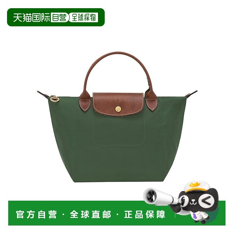 1h可退 香港直邮Longchamp Le Pliage Original S 手提包 L162108