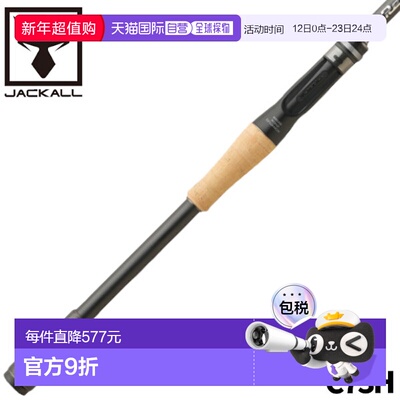 日本直邮Jackall 低音钓竿 Revoltage RVII-C73H 低音钓竿新款